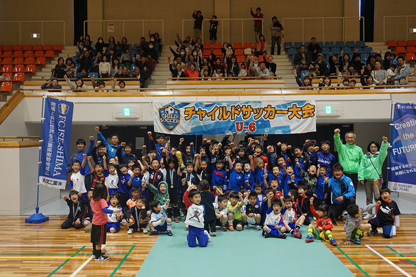 志摩ロータリークラブ様と共同で第二回チャイルドサッカー大会を開催（志摩市）