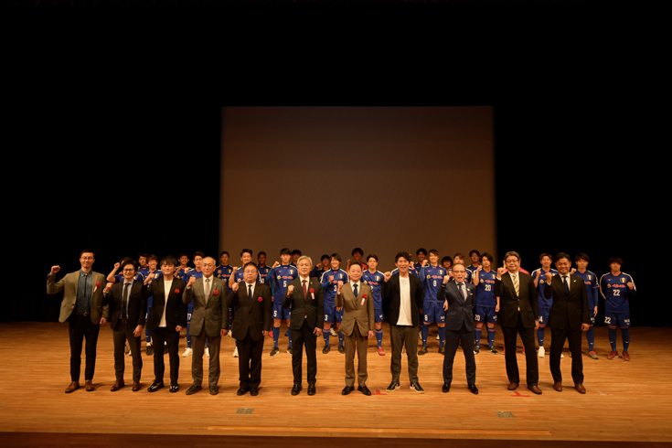 「FC.ISE-SHIMA 2023 KICK-OFF」開催