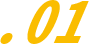 1月