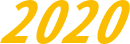 2020年