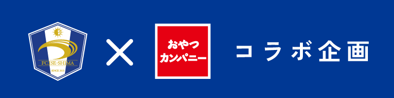レシピ紹介 ベビースターでLet'sクッキング