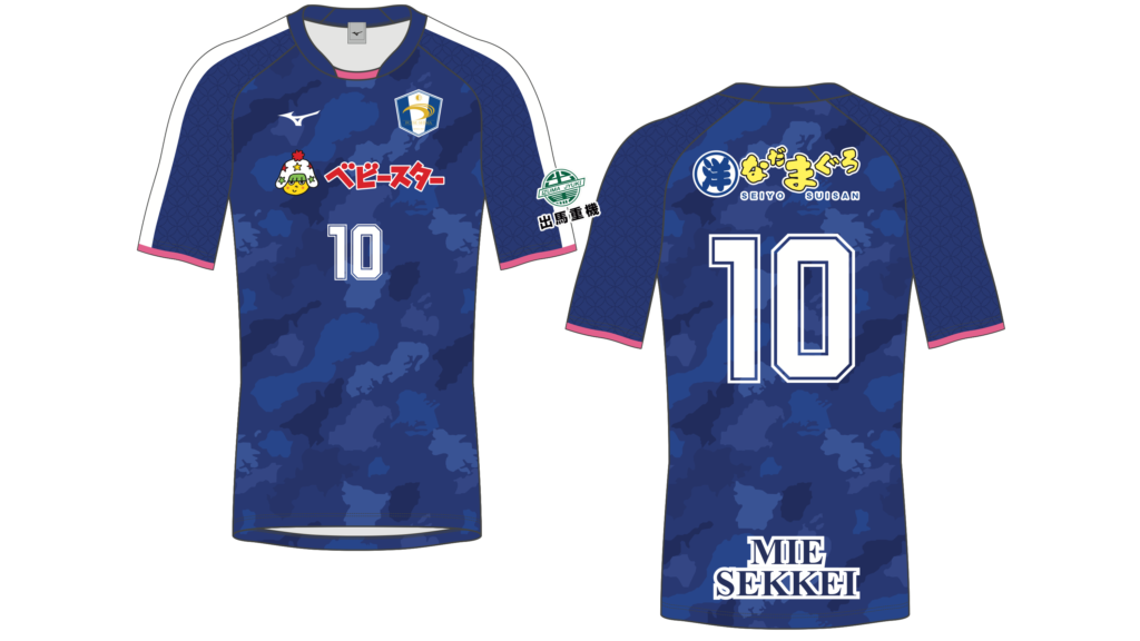 https://fc-iseshima.org/wp/wp-content/uploads/2022/12/57f95a44aad95b6855eca134be003319-1024x576.png