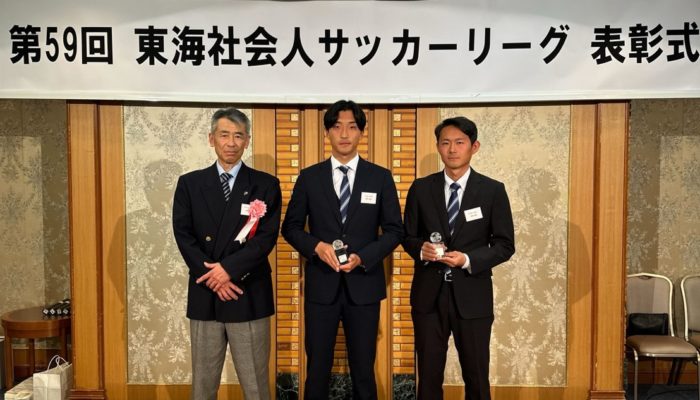 得点王(中央：濱田選手)、アシスト王(右：品部選手)