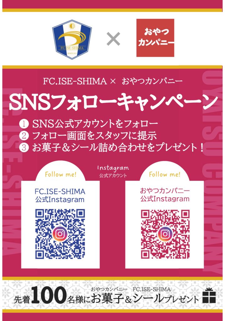 シールのイメージ