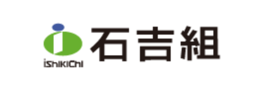 （株）石吉組