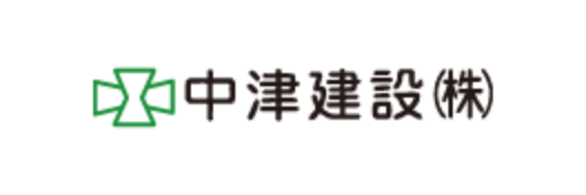 中津建設（株）