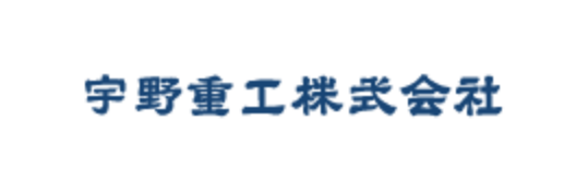宇野重工（株）