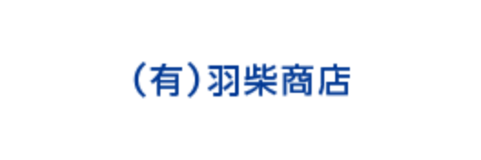 （株）羽柴商店