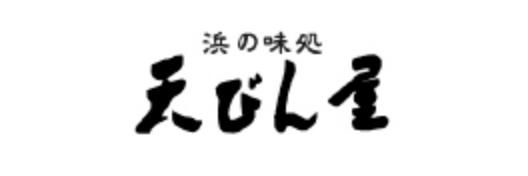 （有）天びん屋