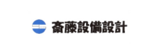 斎藤設備設計