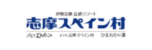 株式会社志摩スペイン村