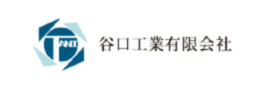 谷口工業（有）